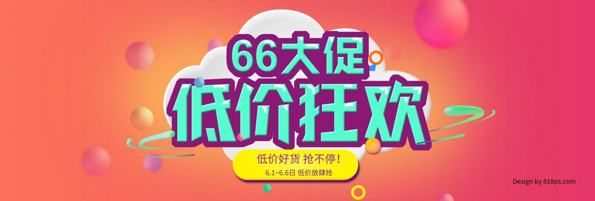 练培锁具